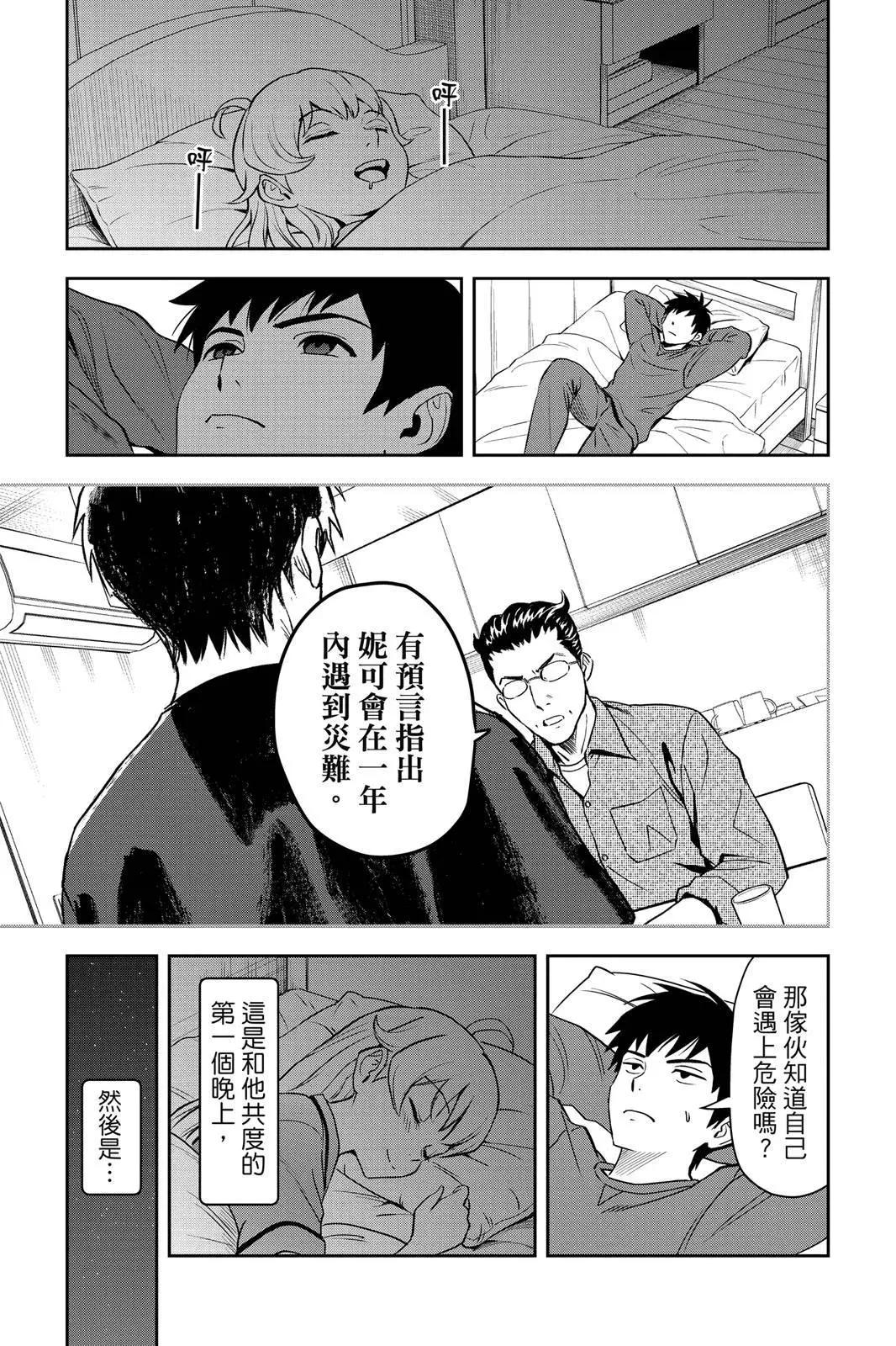 第 63 页