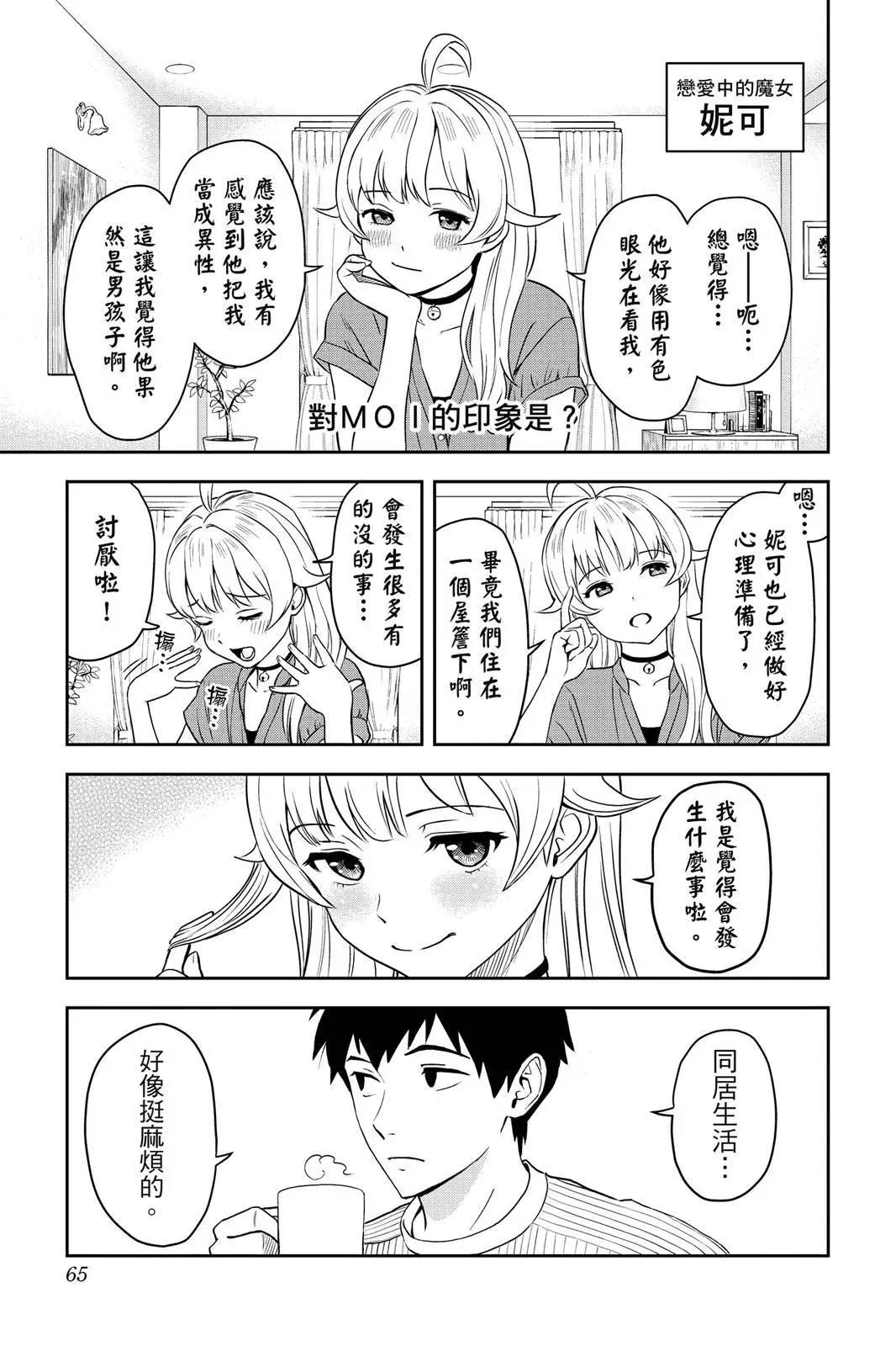 第 65 页