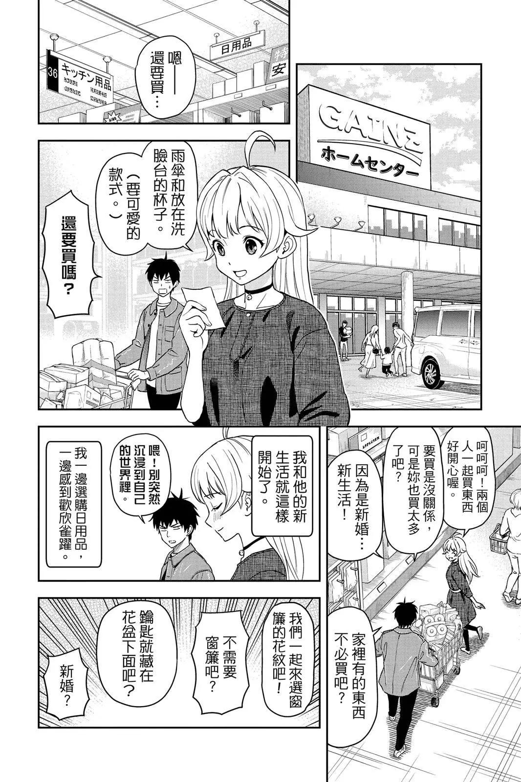 第 66 页