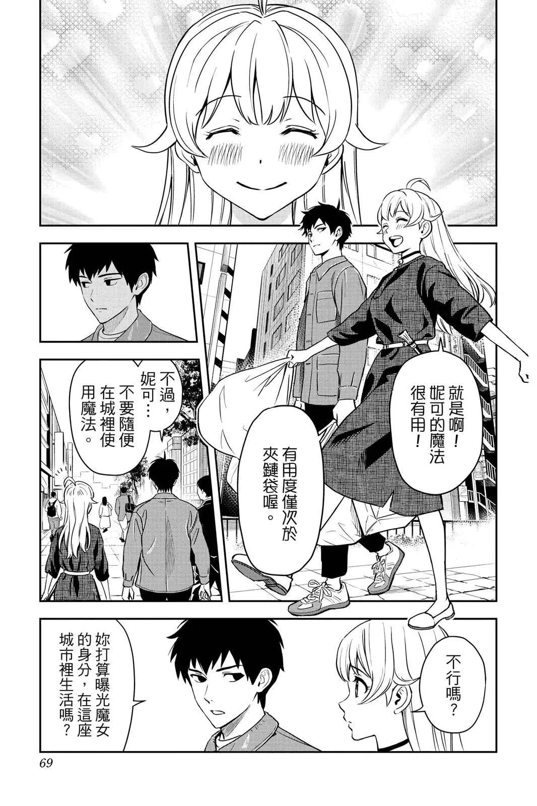 第 69 页