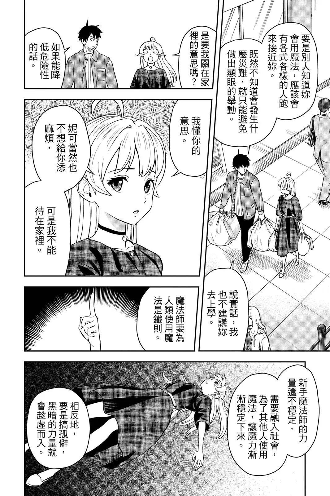 第 70 页