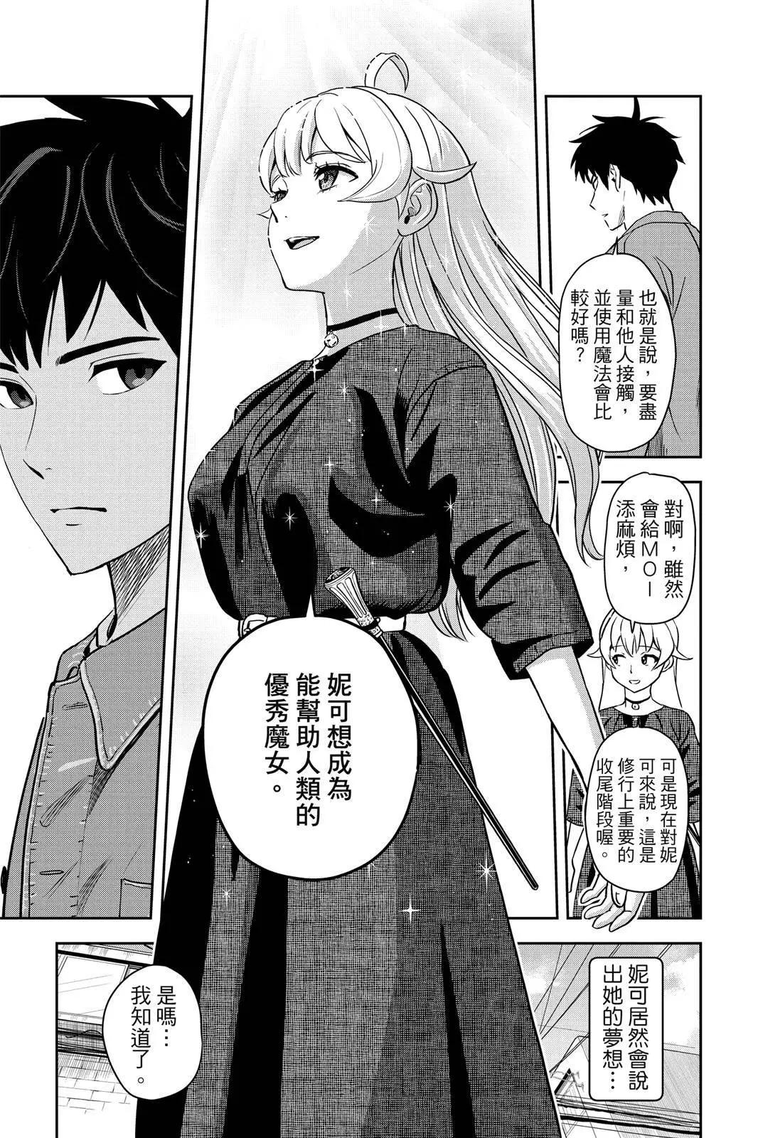 第 71 页