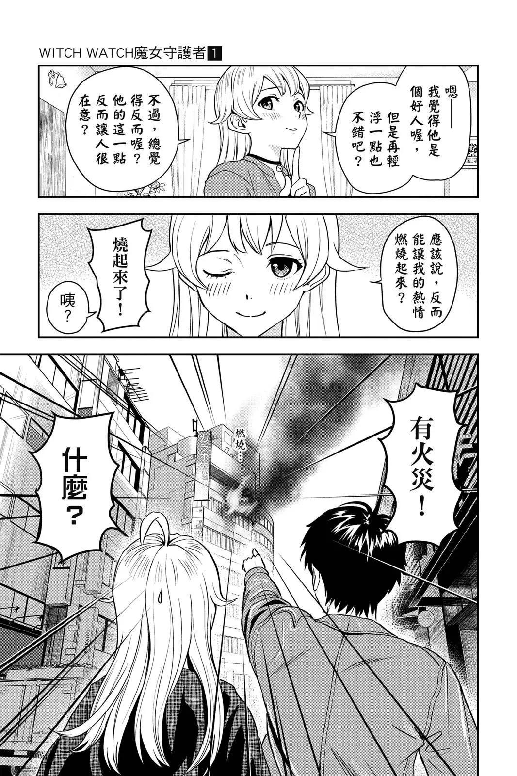 第 73 页