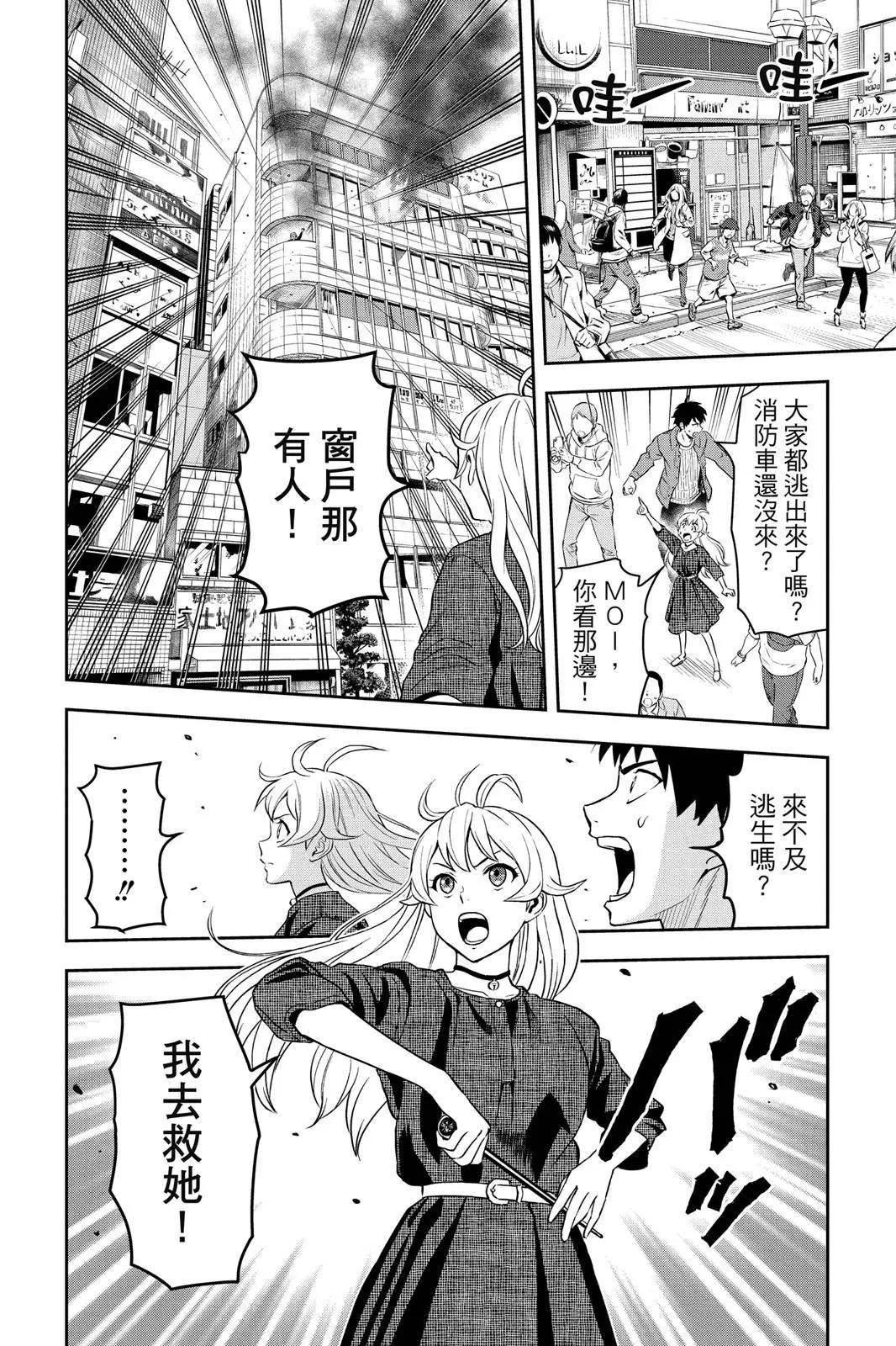 第 74 页
