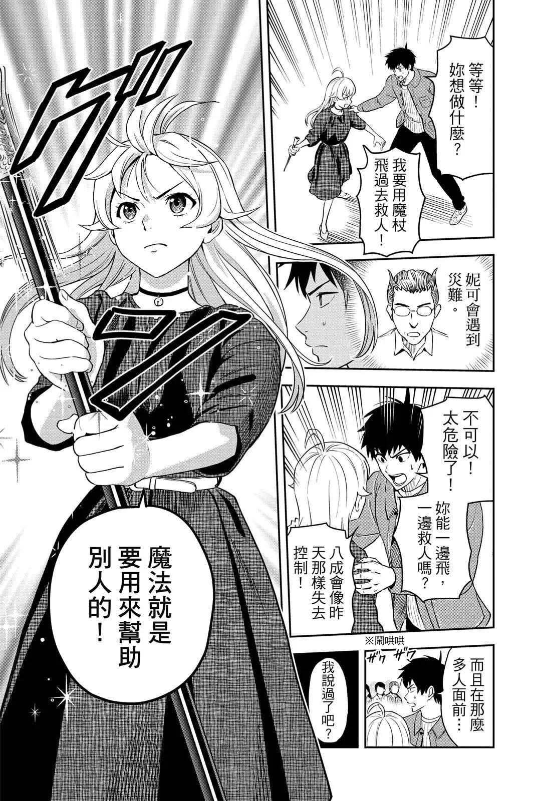 第 75 页