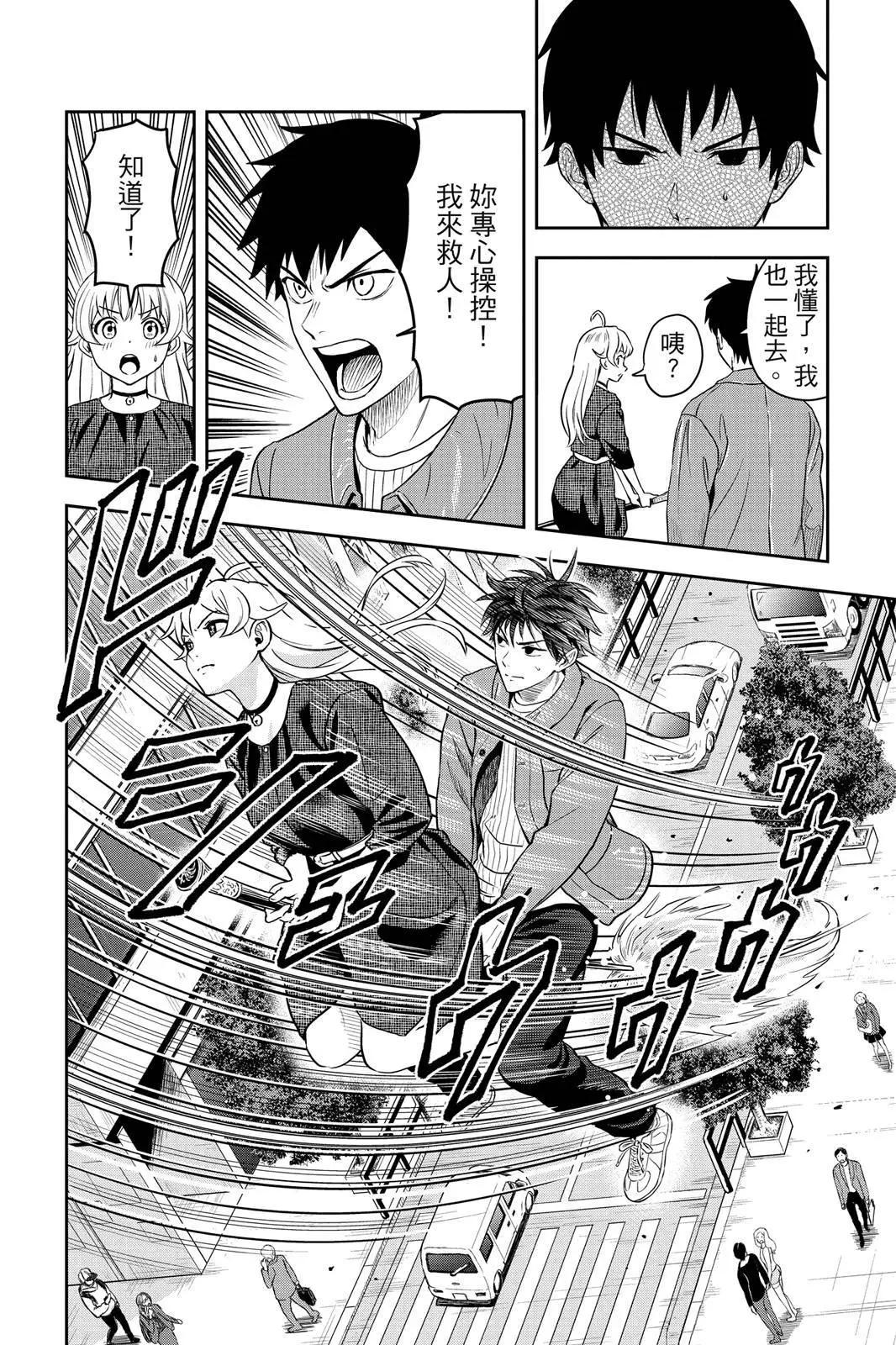 第 76 页