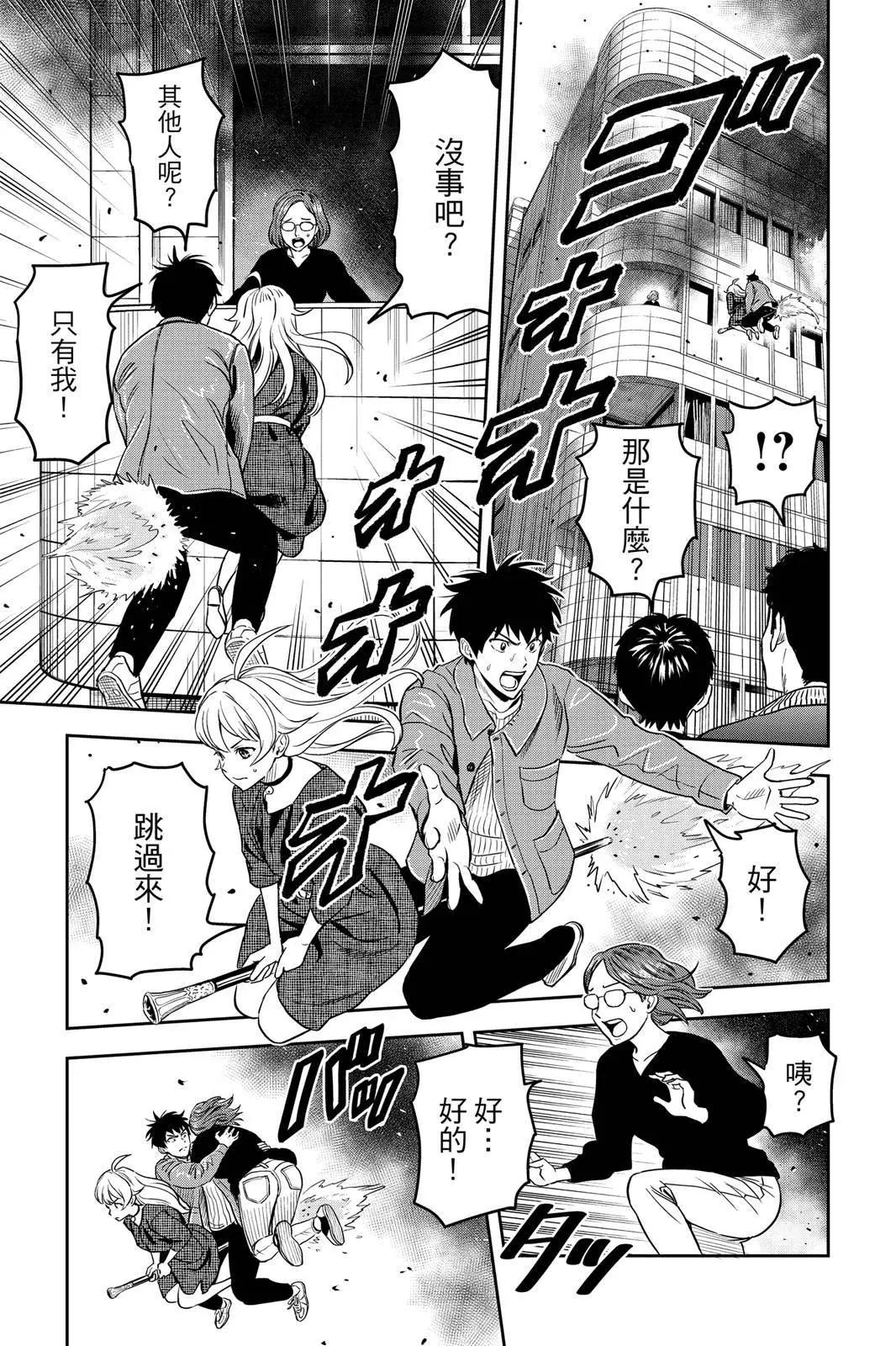 第 77 页