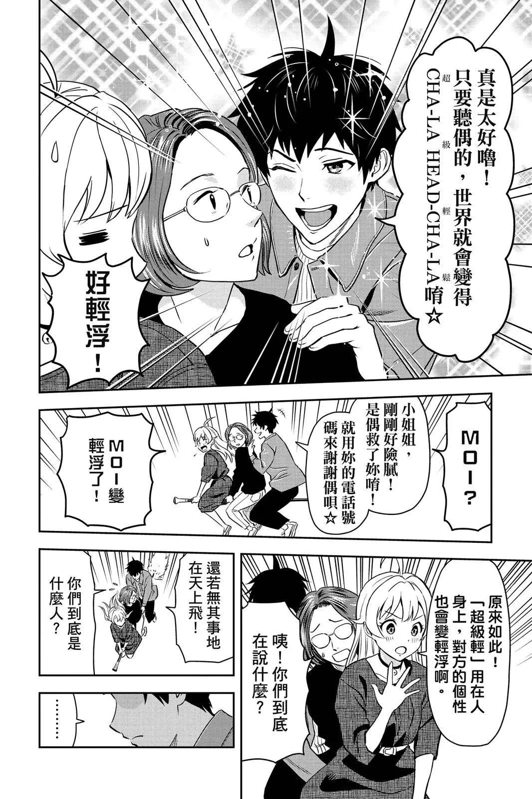 第 80 页