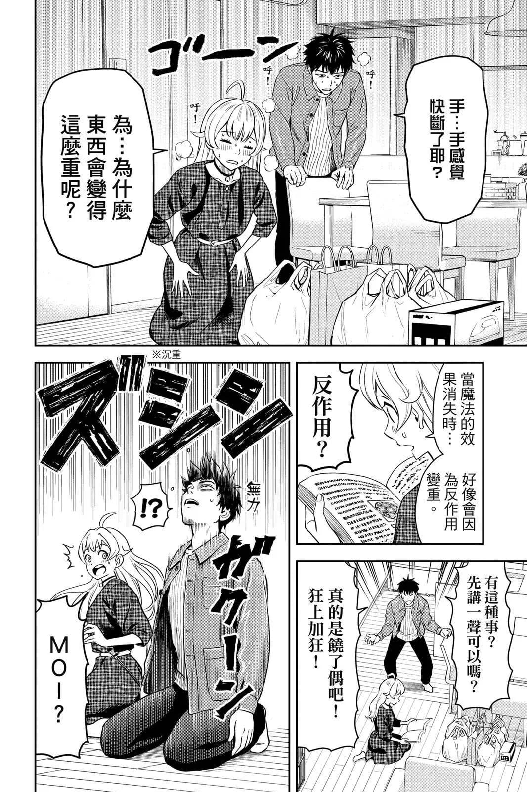 第 84 页