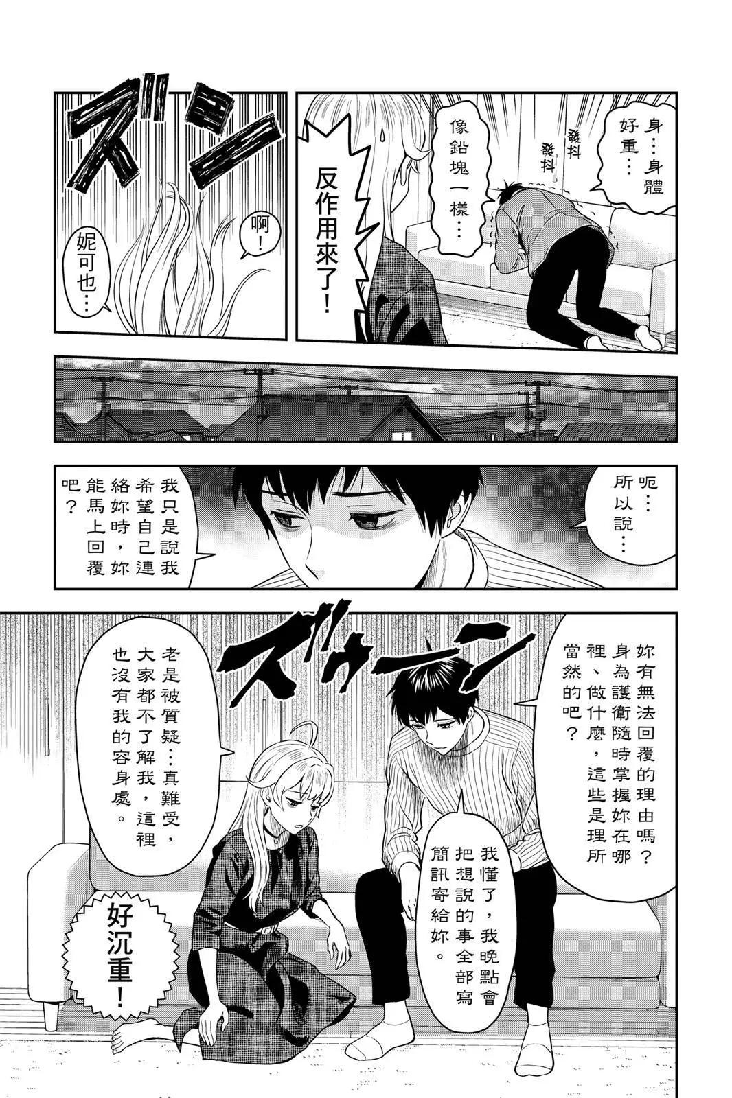 第 85 页