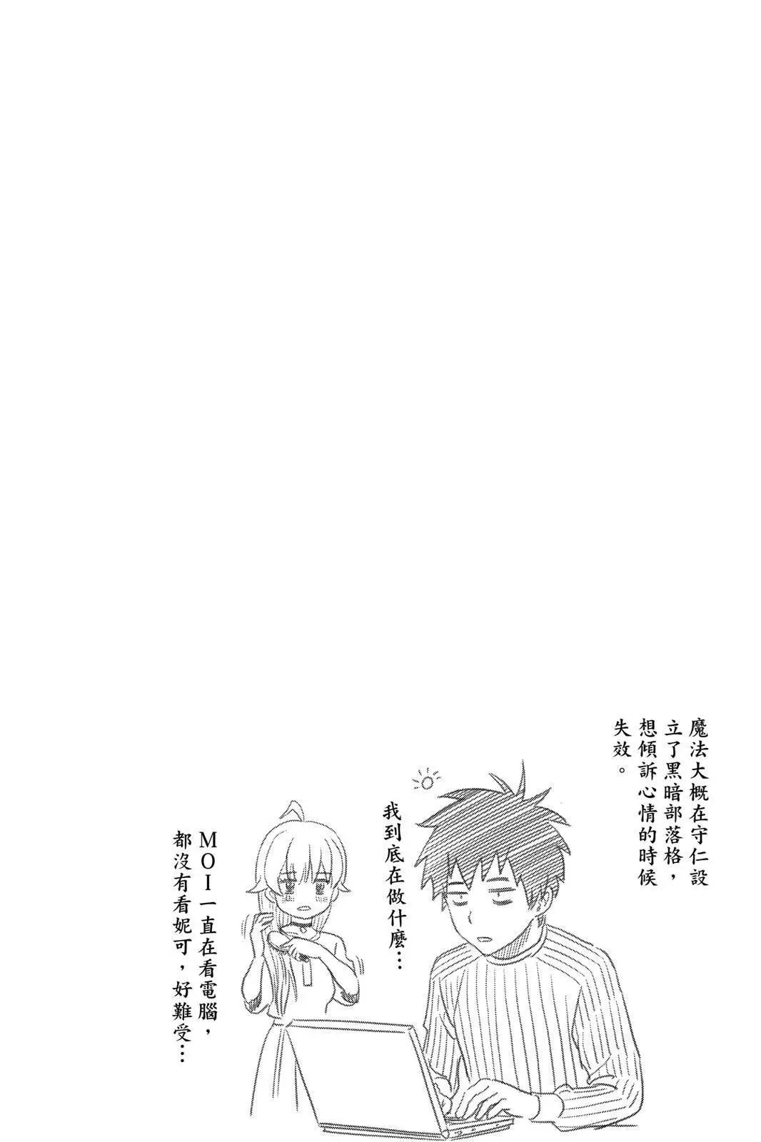 第 86 页