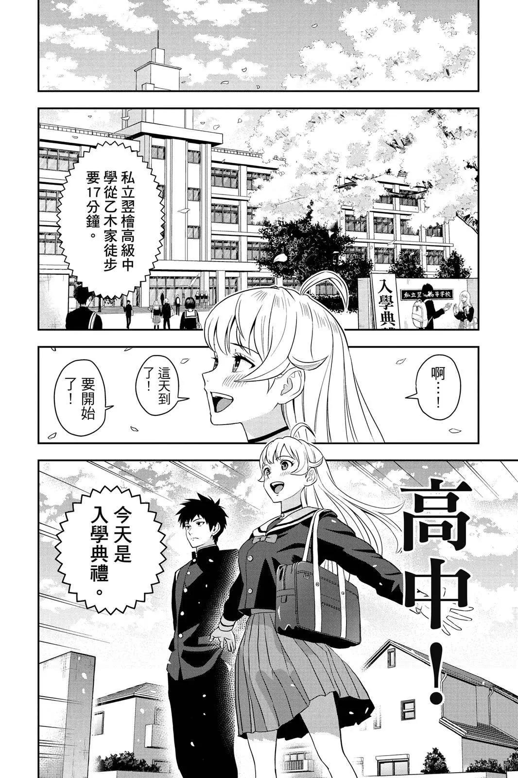 第 88 页