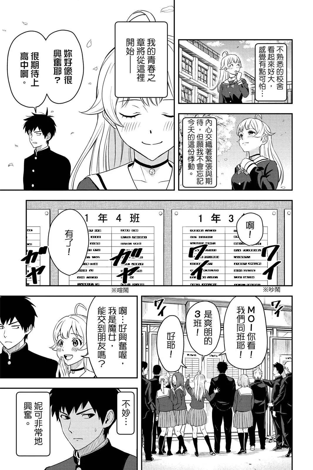 第 89 页