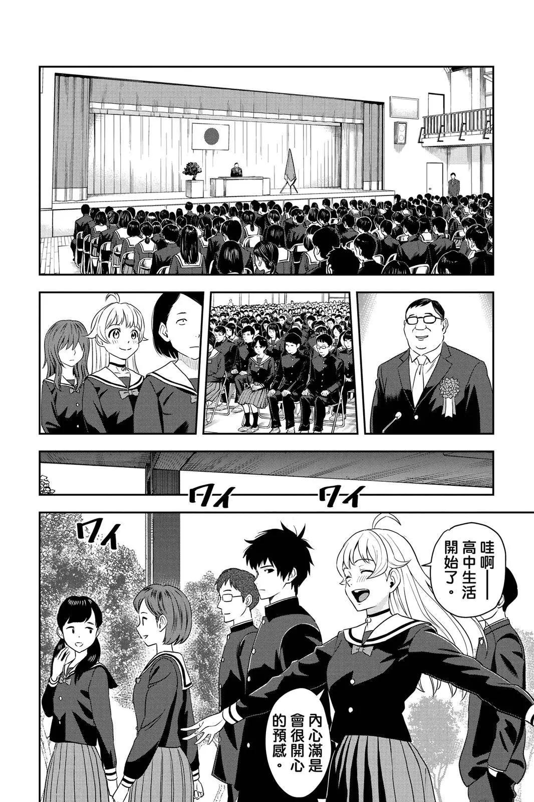 第 90 页
