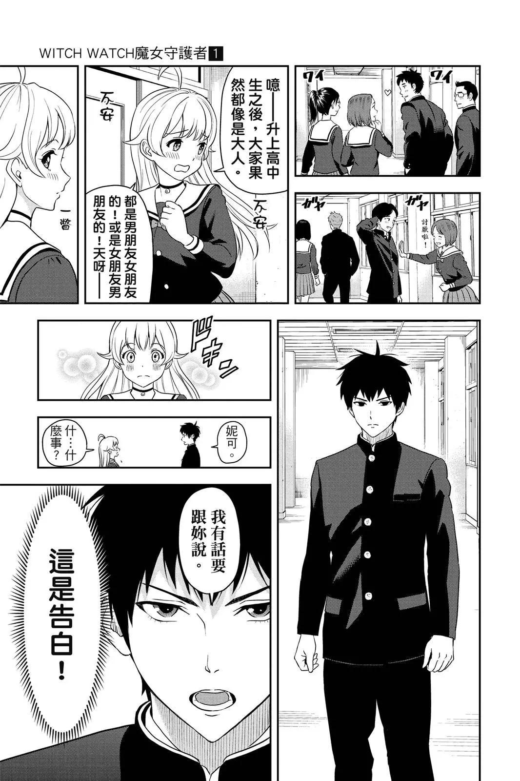 第 91 页
