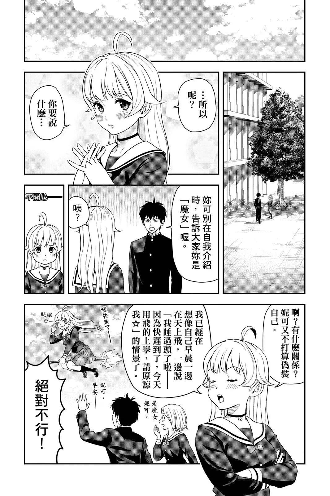 第 92 页