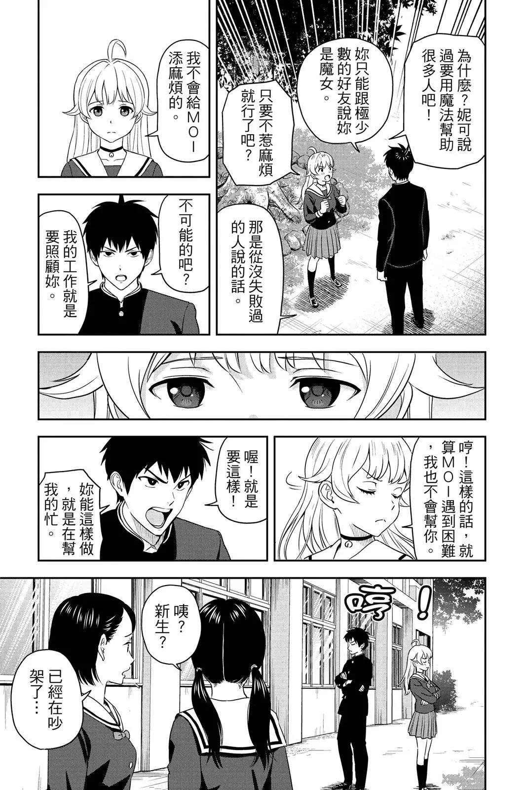 第 93 页