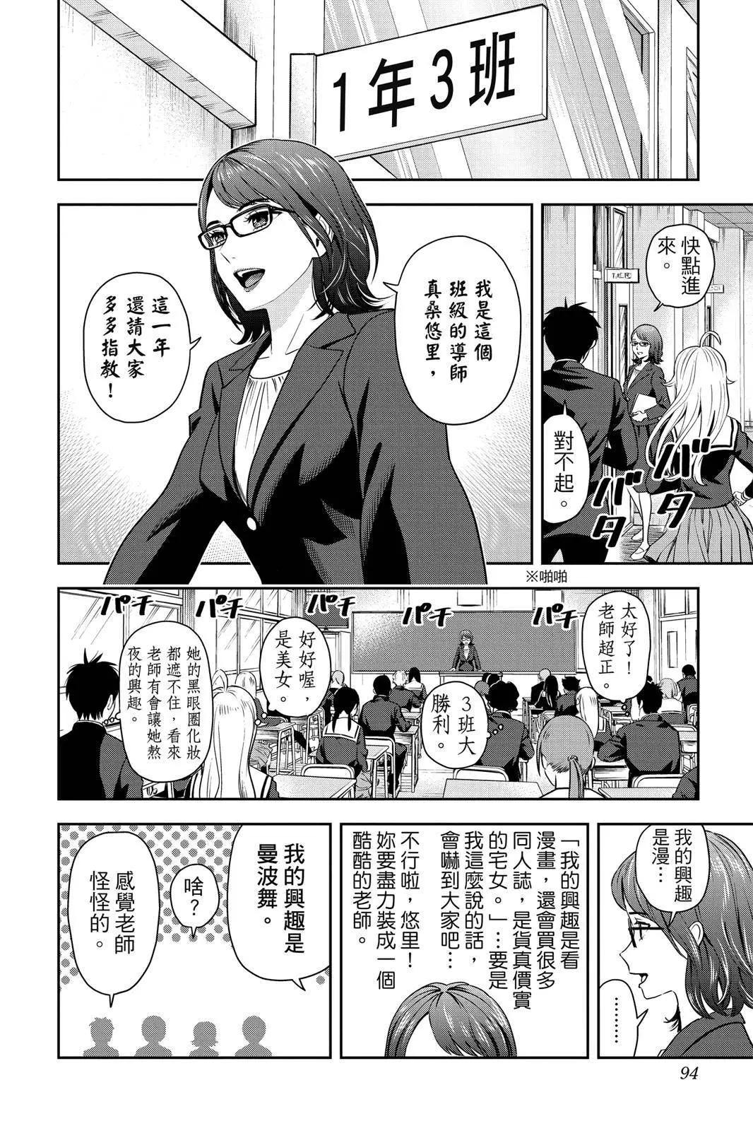 第 94 页