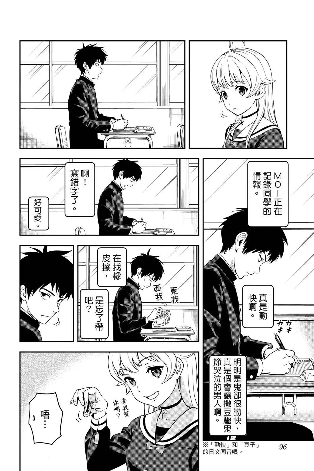 第 96 页