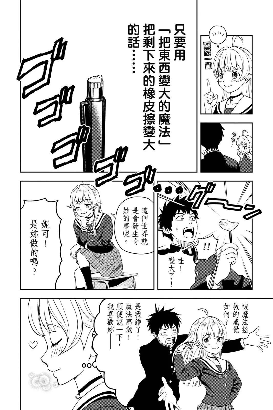 第 98 页