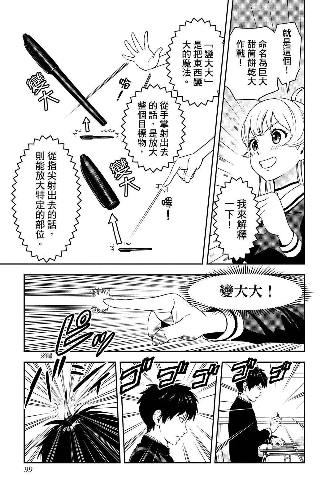 第 99 页