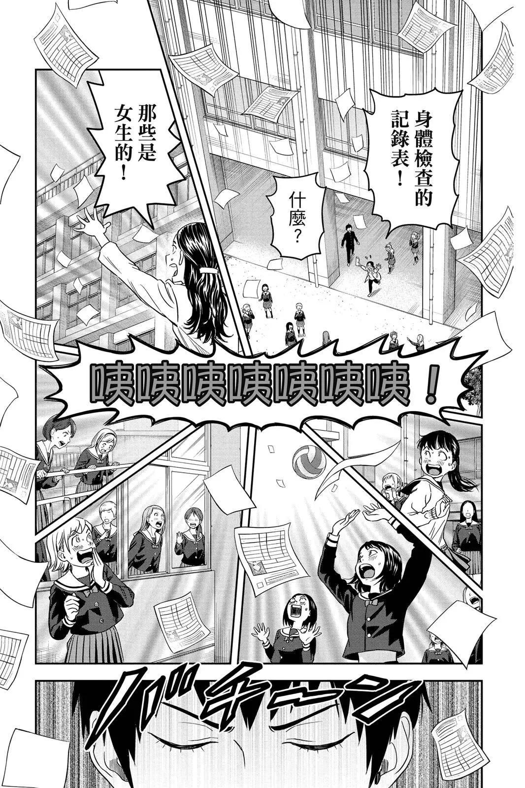 第 101 页
