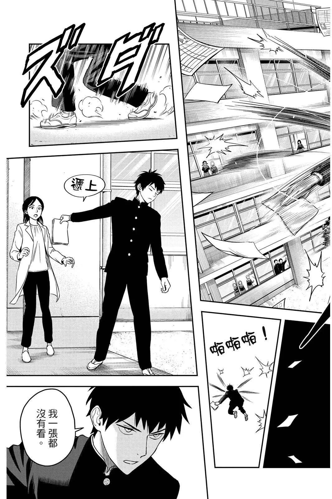 第 103 页