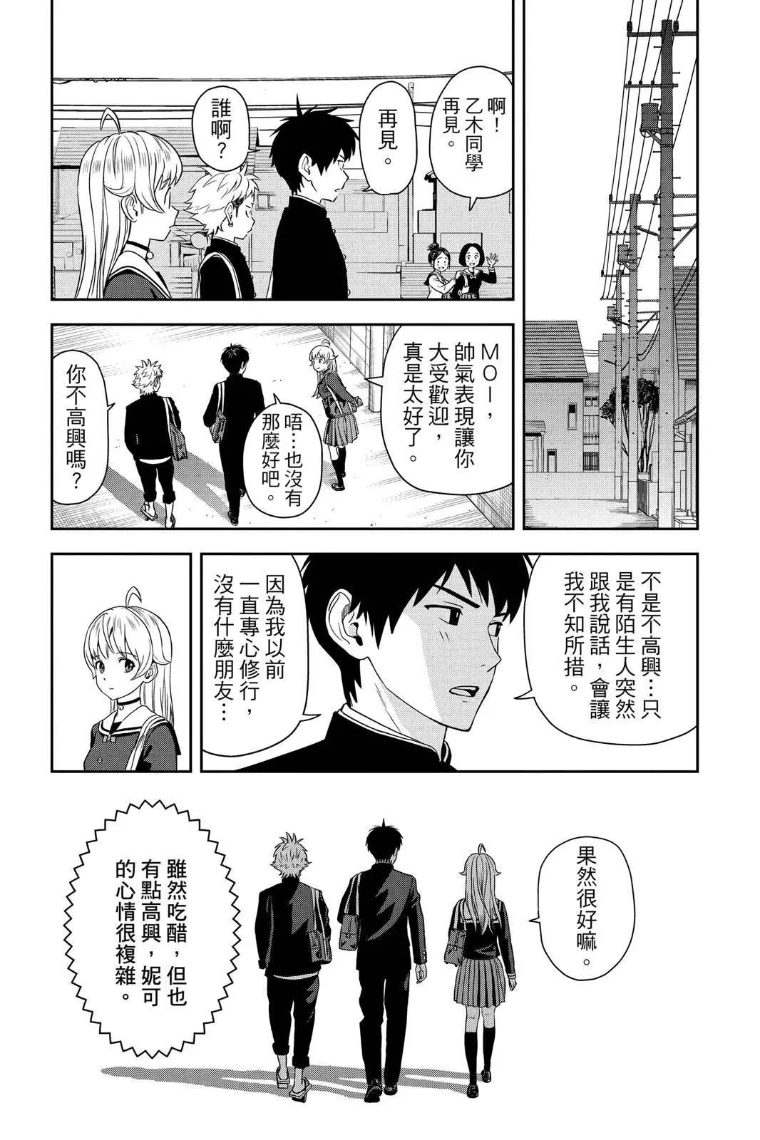 第 105 页