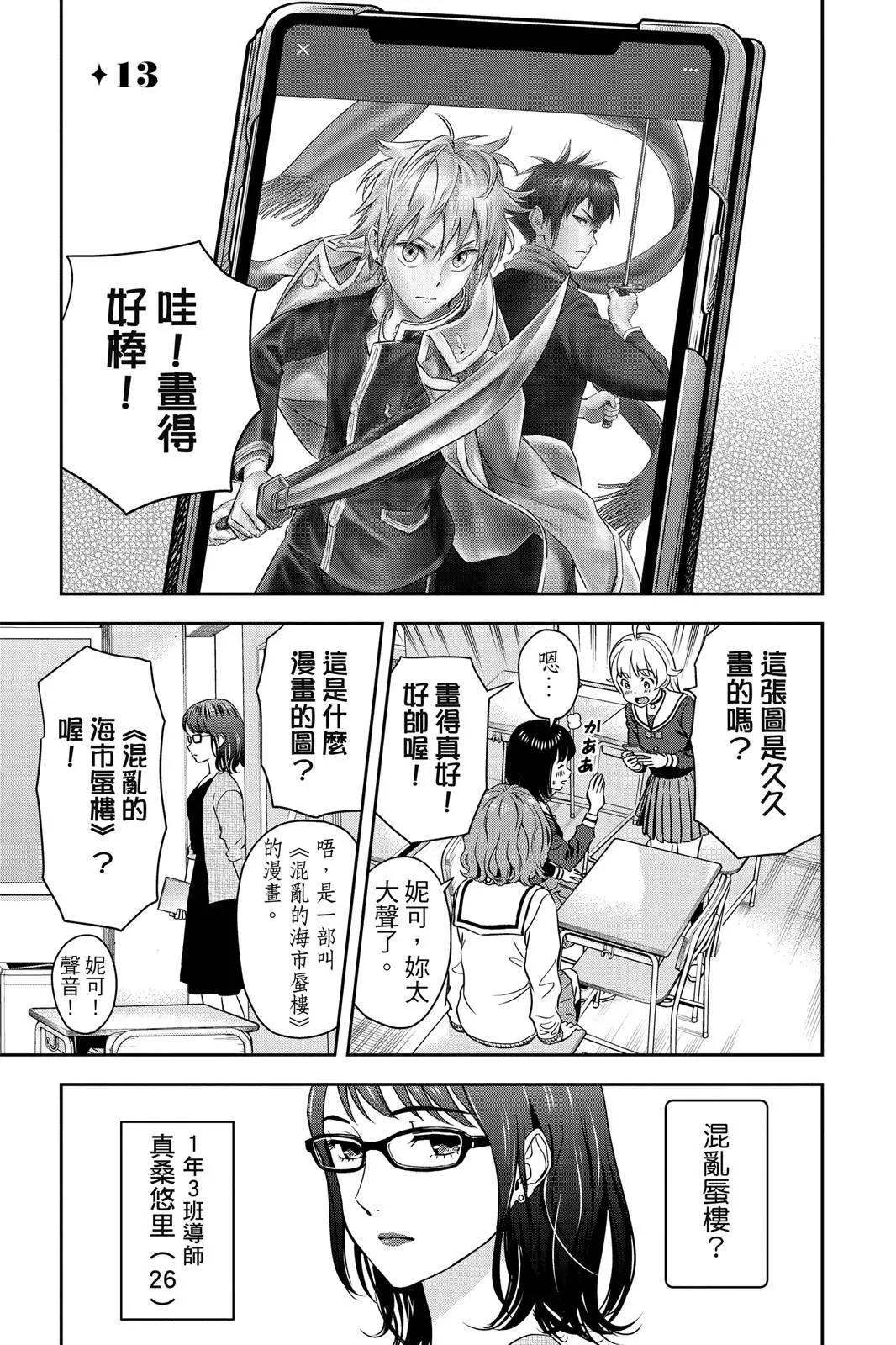 第 107 页