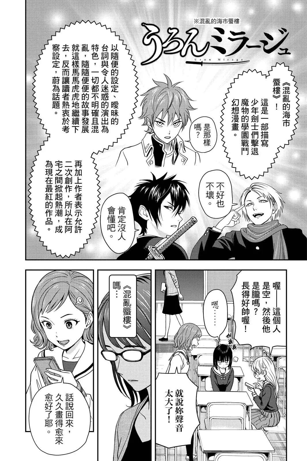 第 108 页