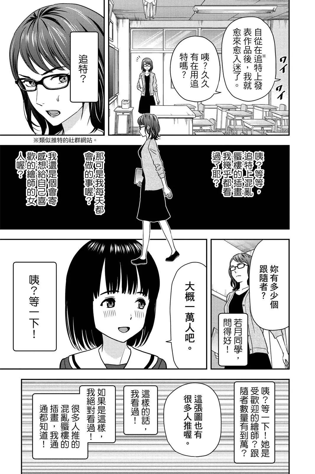 第 109 页