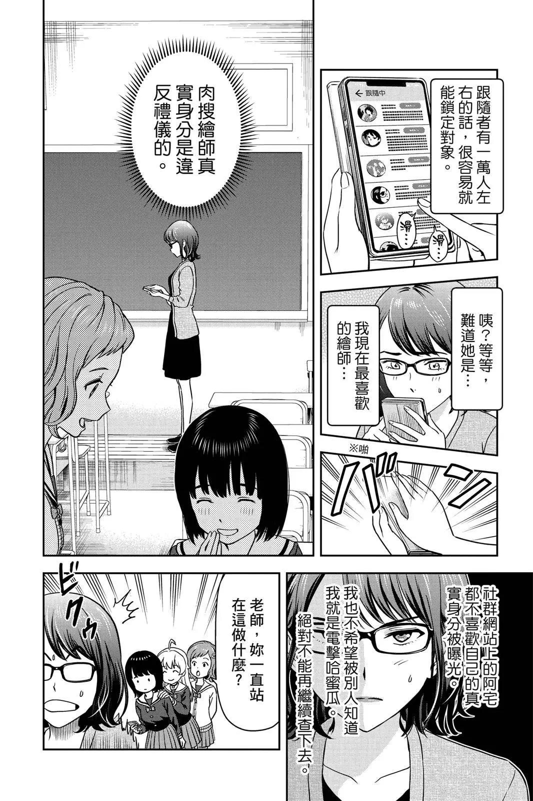 第 110 页
