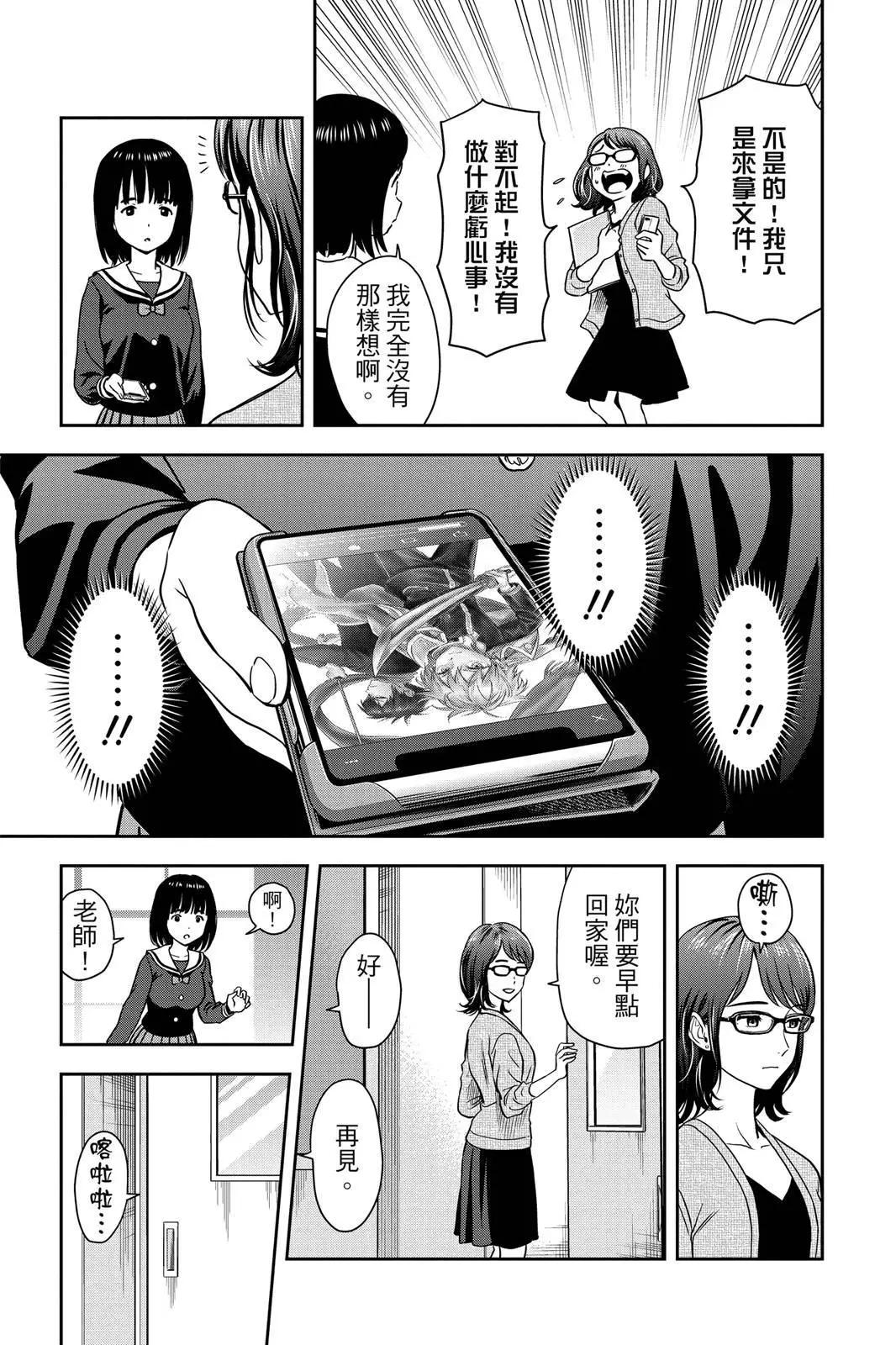 第 111 页