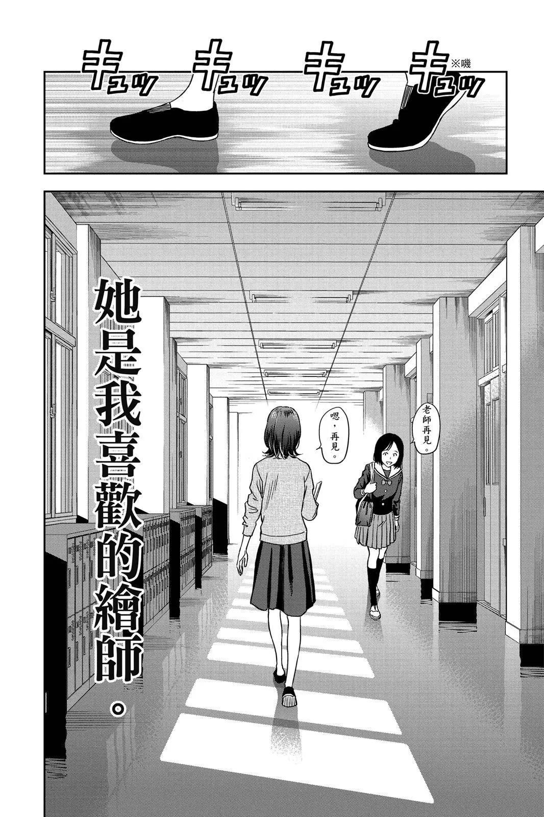 第 112 页