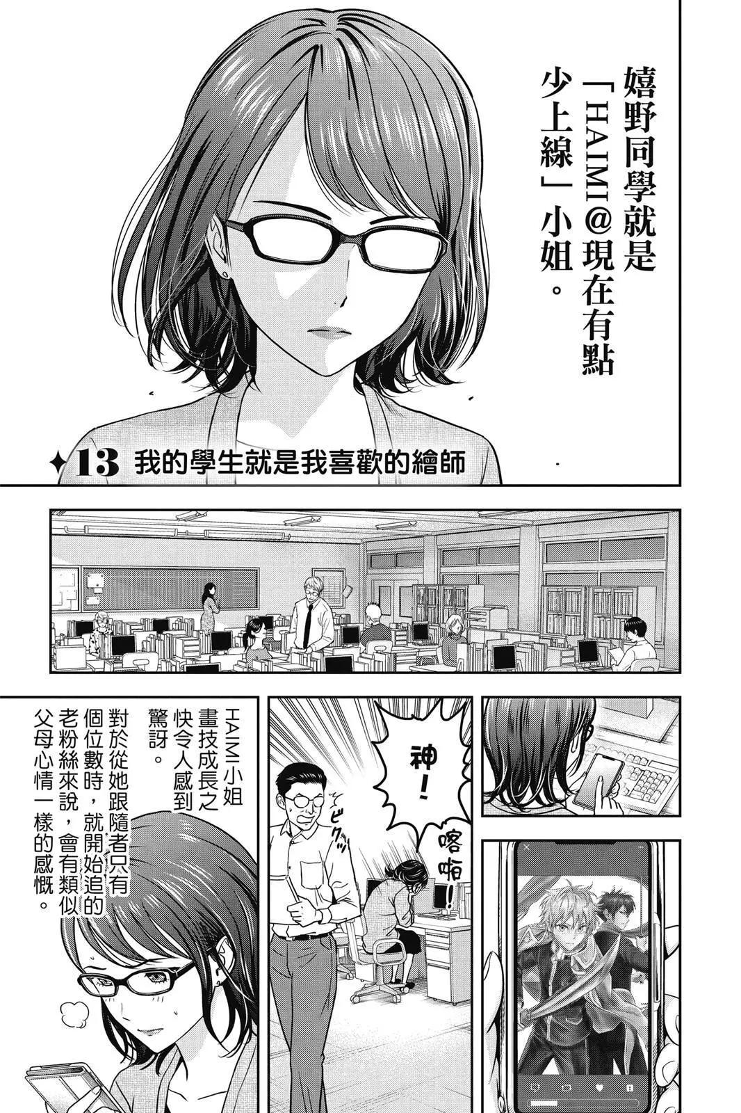 第 113 页