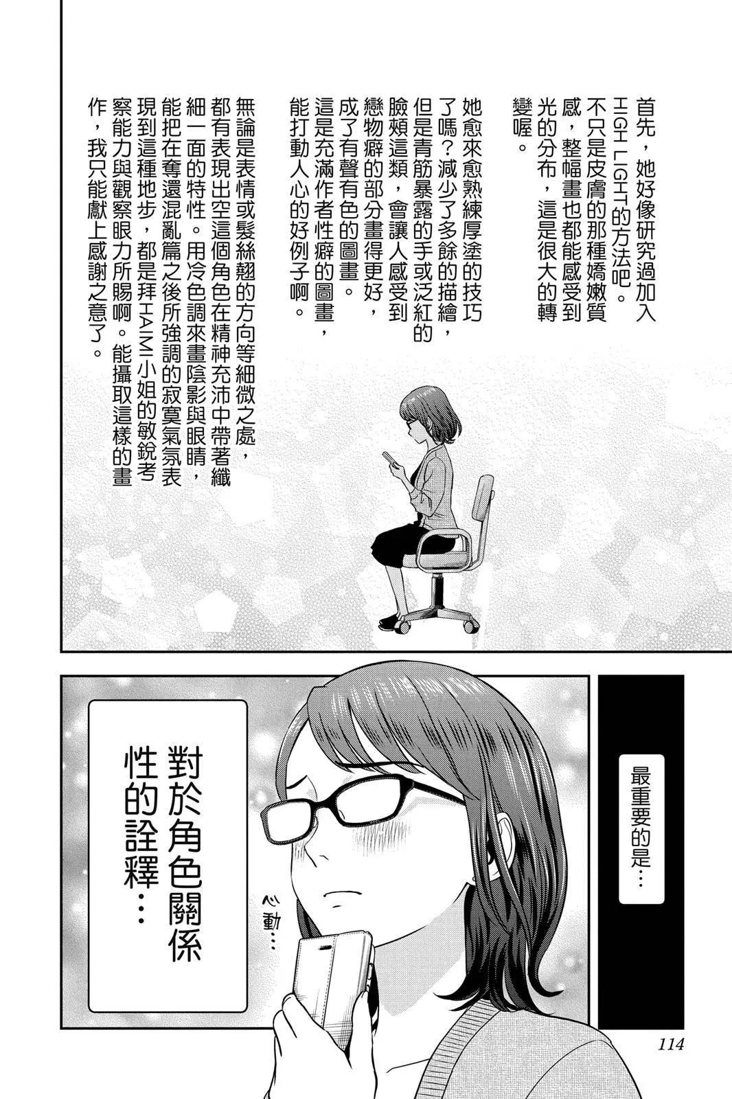 第 114 页