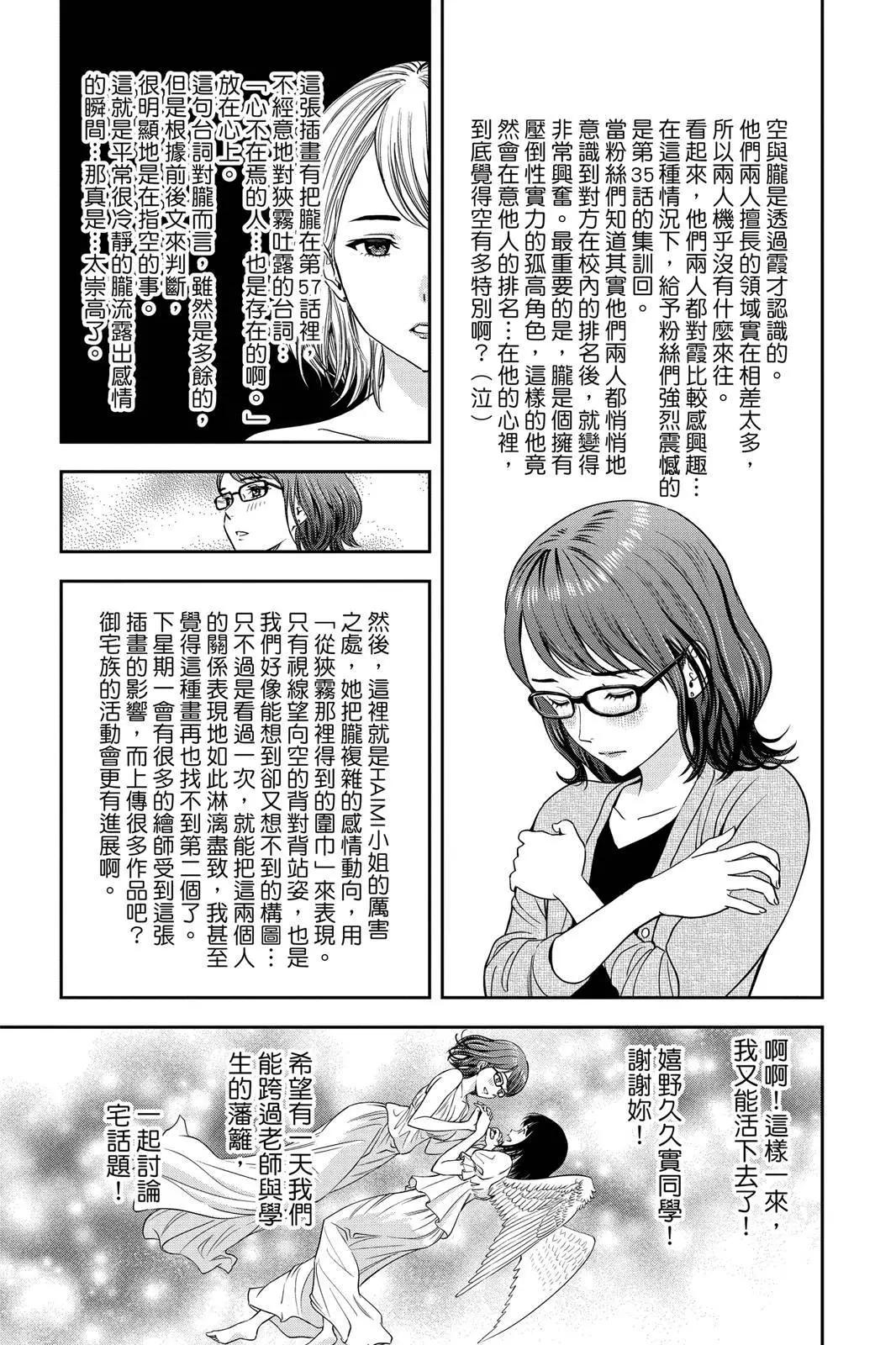 第 115 页