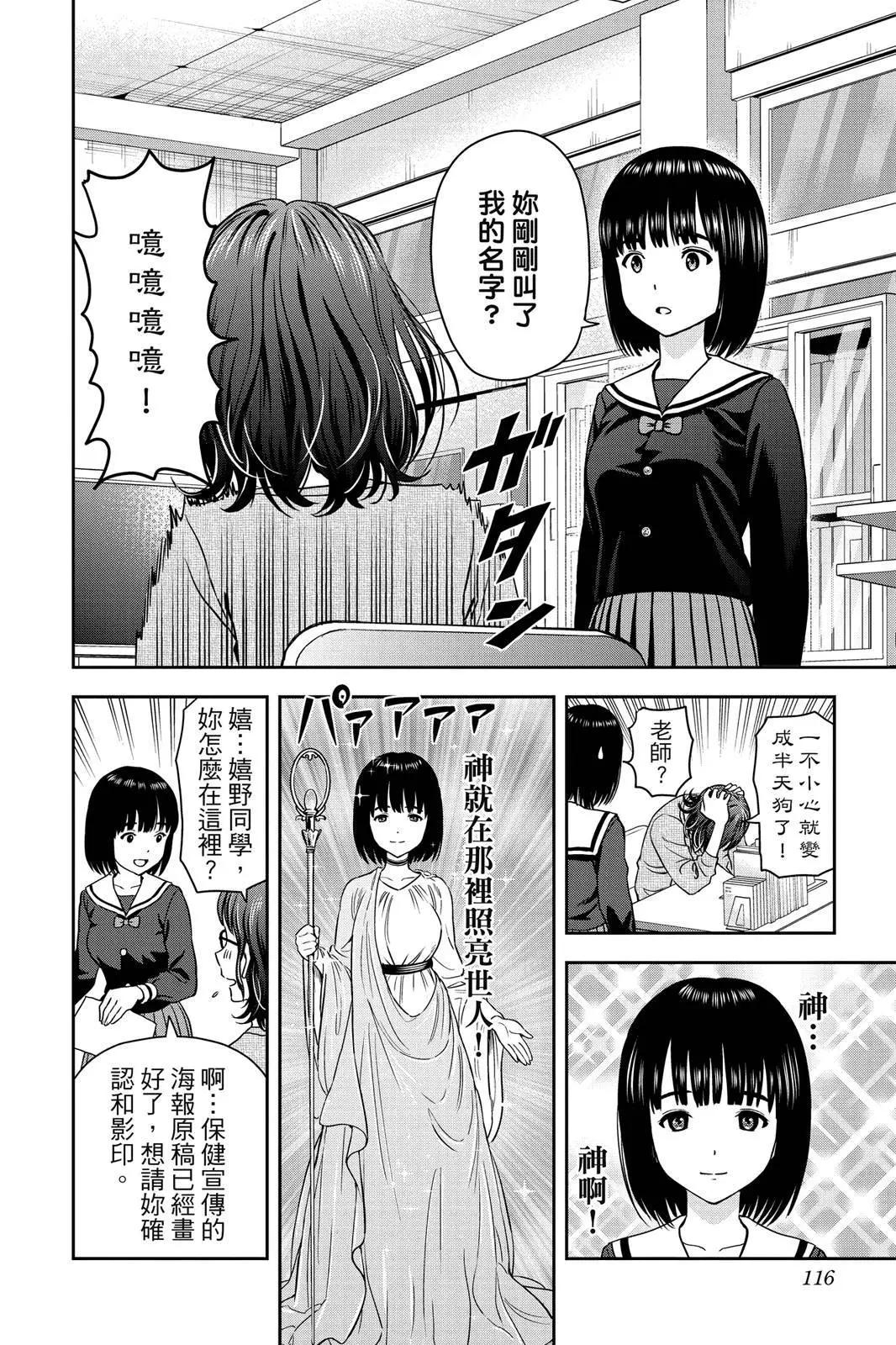 第 116 页