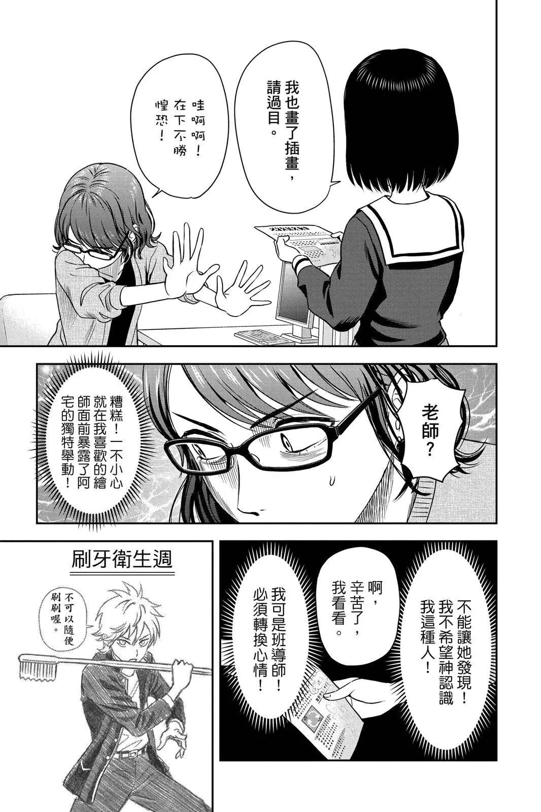 第 117 页