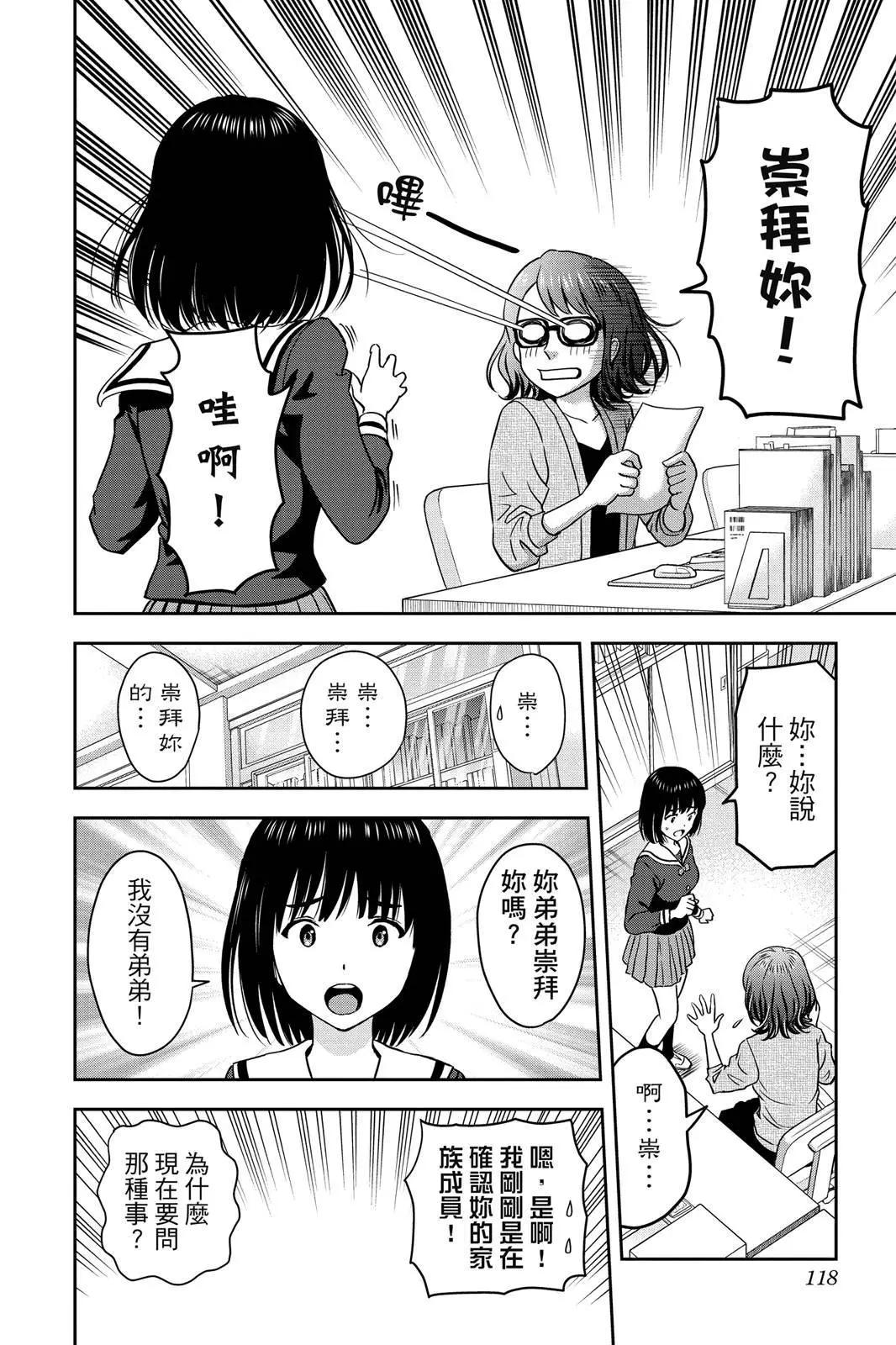 第 118 页
