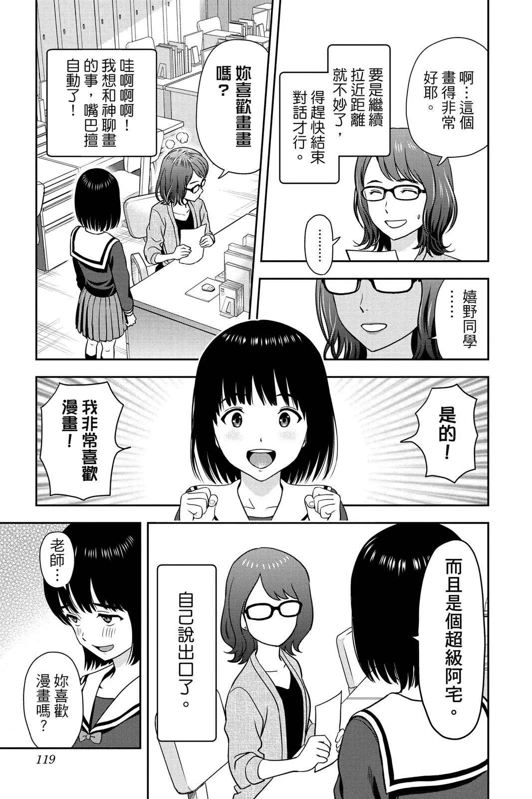 第 119 页