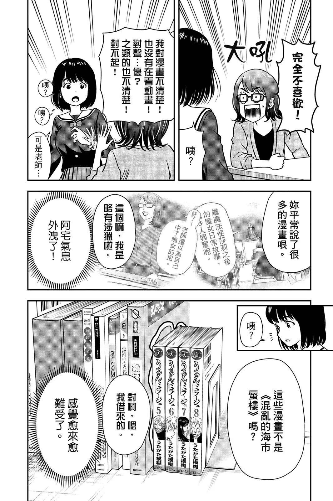 第 120 页