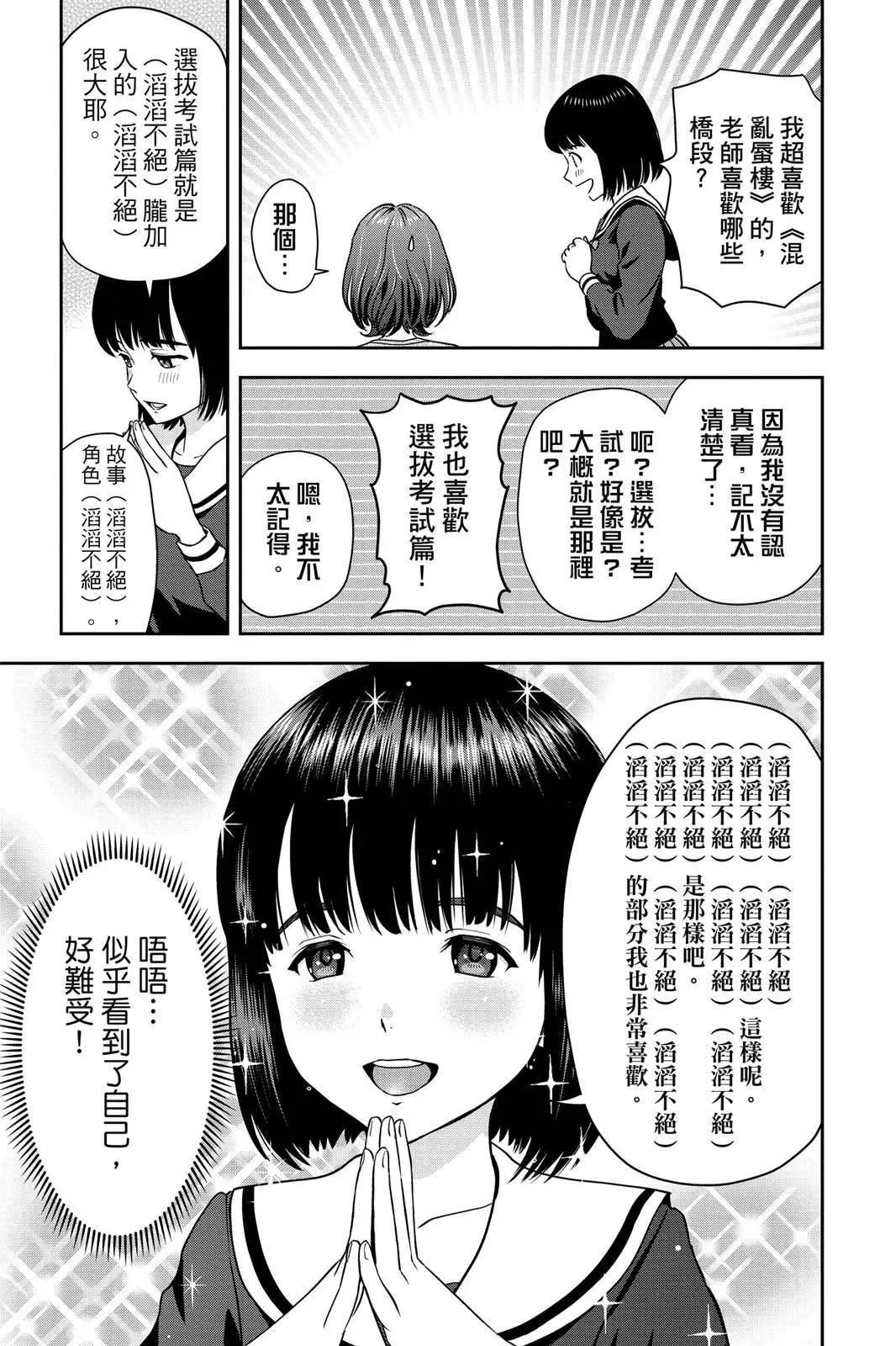 第 121 页