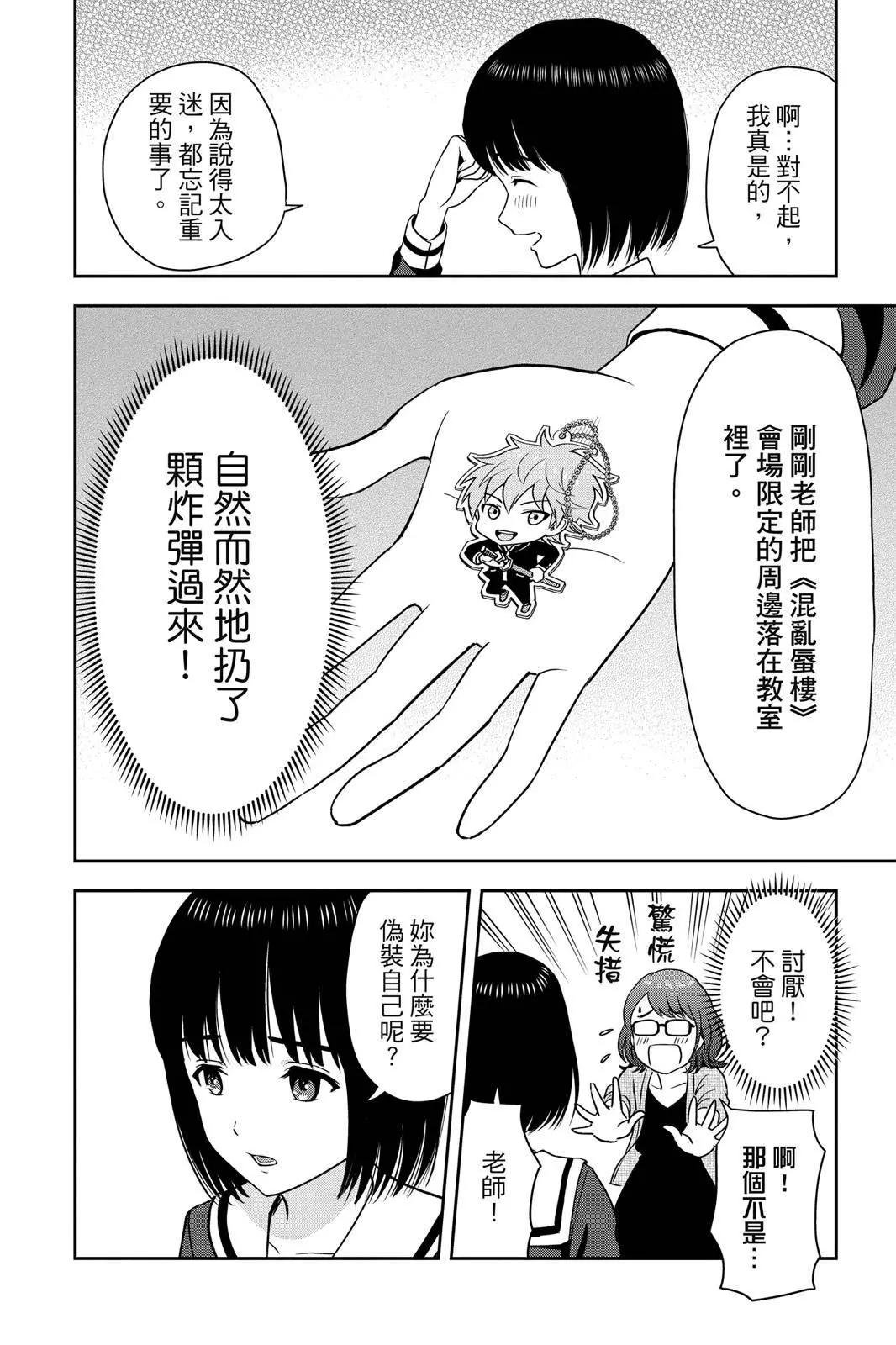第 122 页