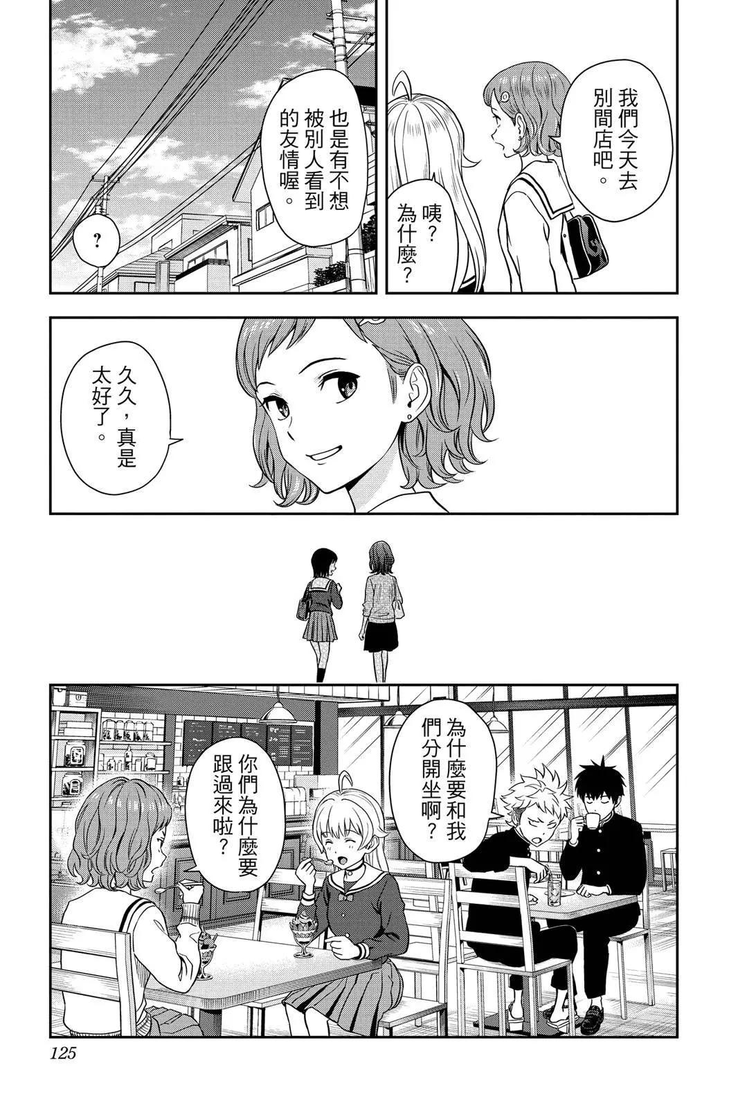 第 125 页