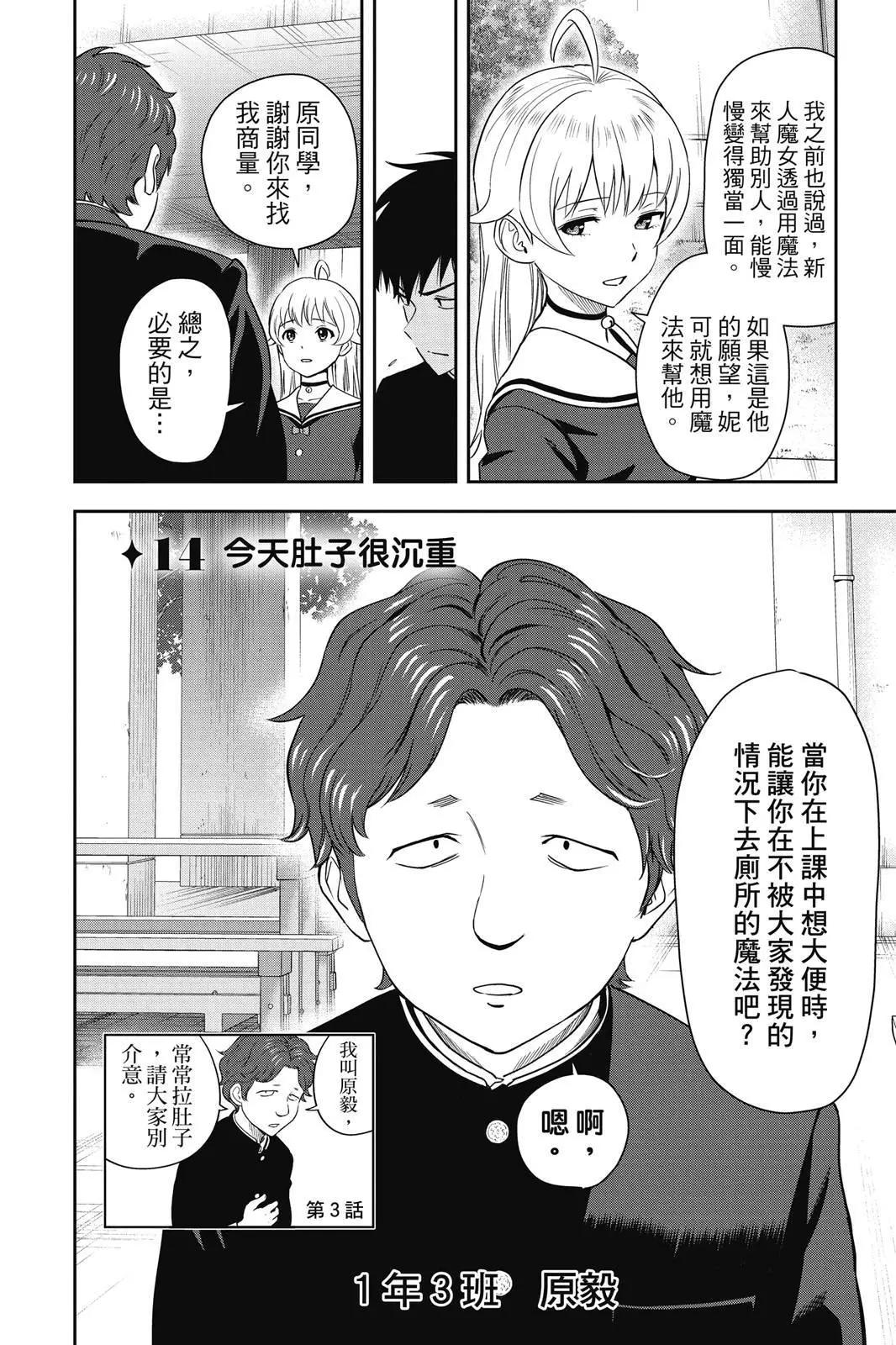 第 128 页