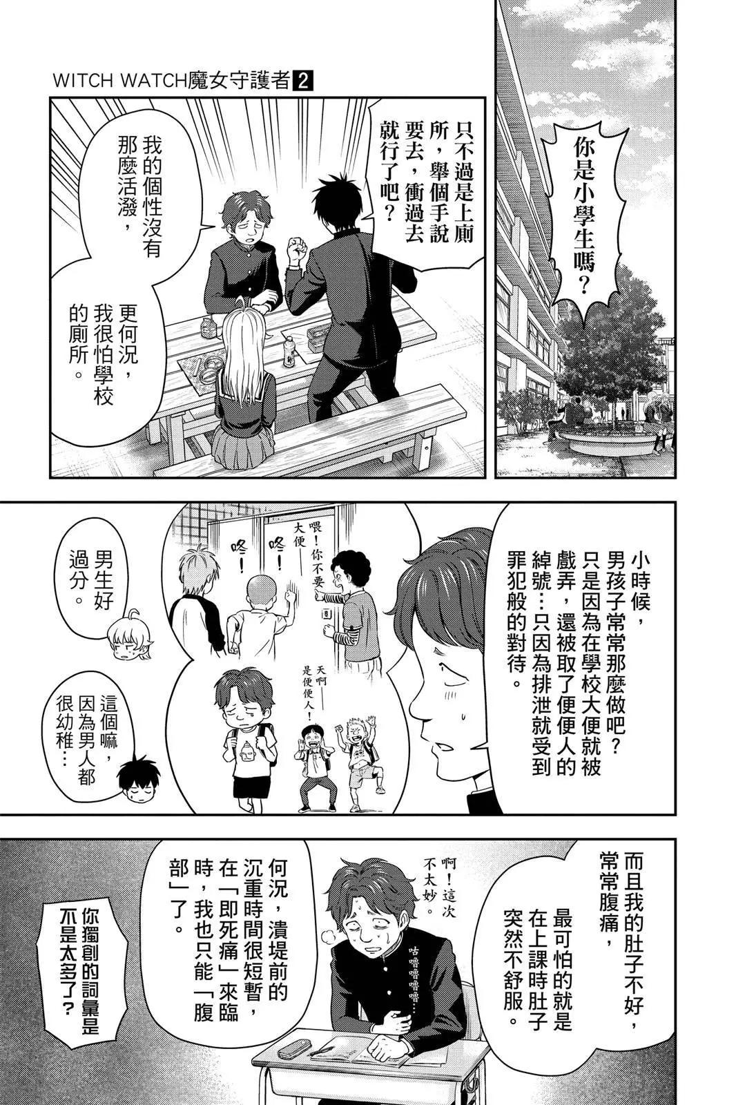 第 129 页