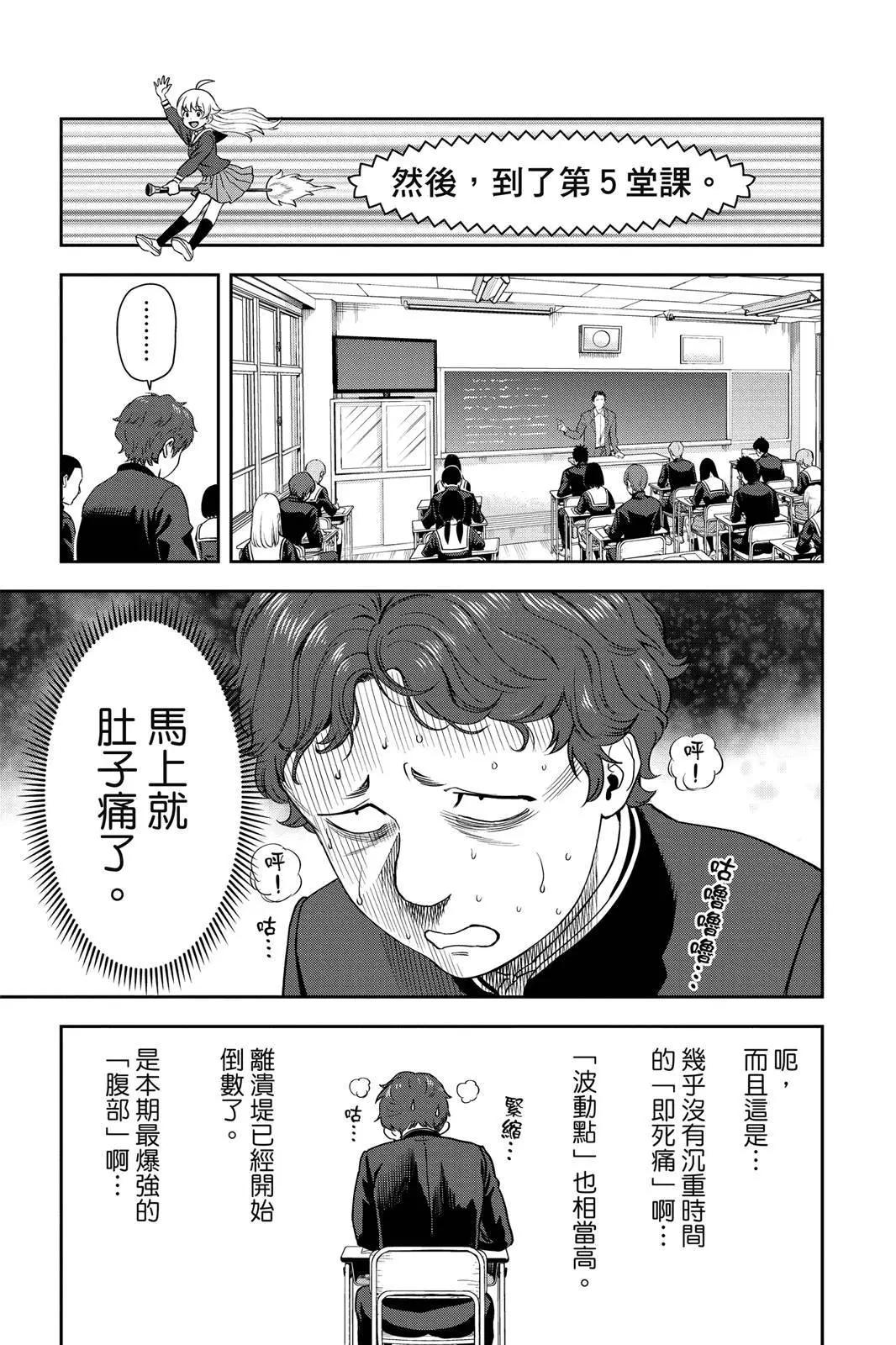 第 133 页