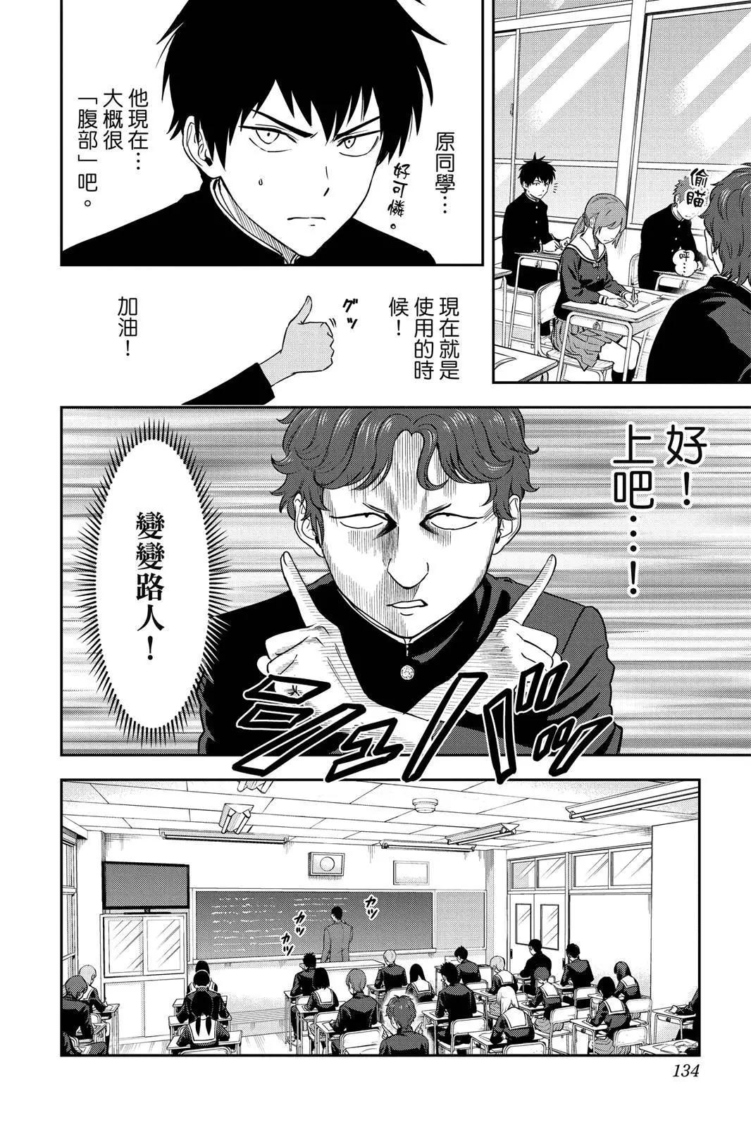 第 134 页