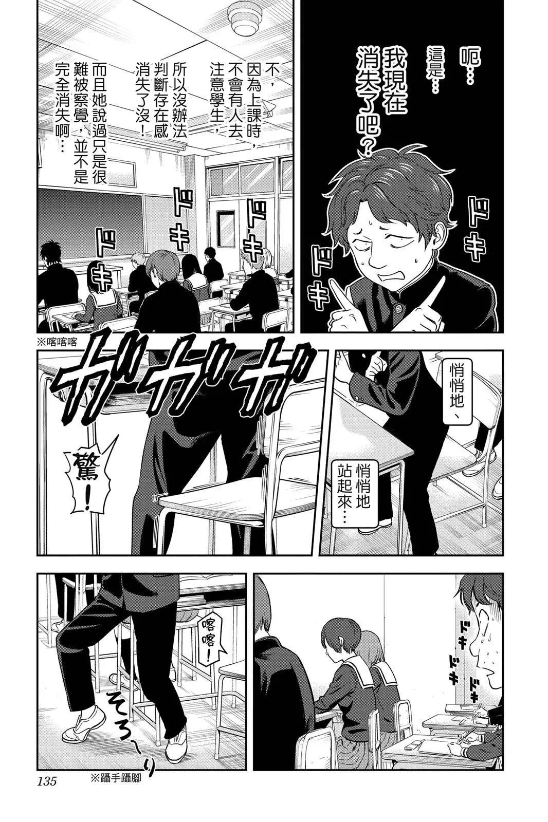 第 135 页